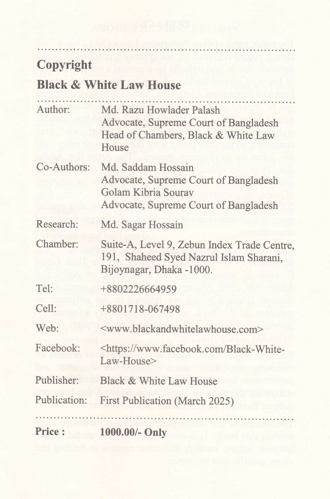 THE ARTHA RIN ADALAT AIN, 2003 DIGEST