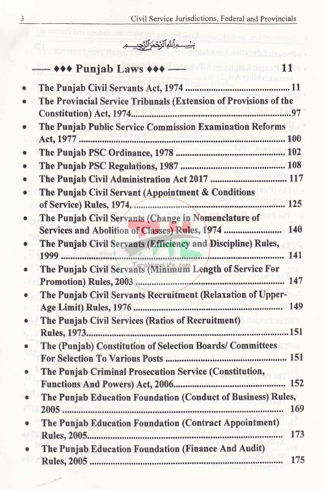 The Manual of Civil Service Laws All Pakistan