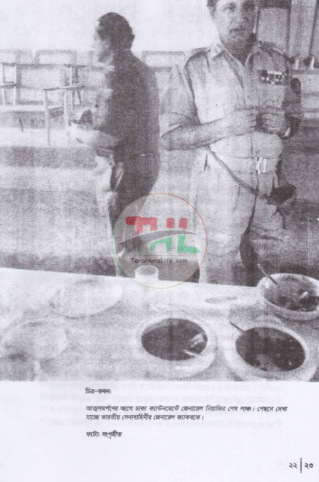 স্বাধীনতা-উত্তর বাংলাদেশ