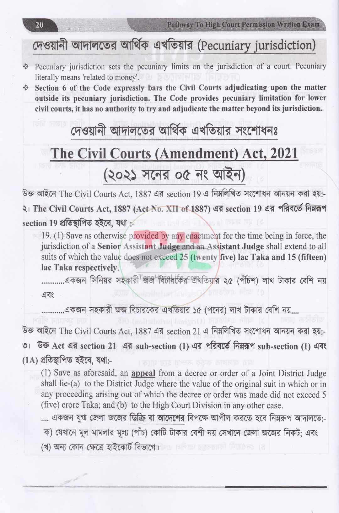 Pathway to High Court Permission Written Exam