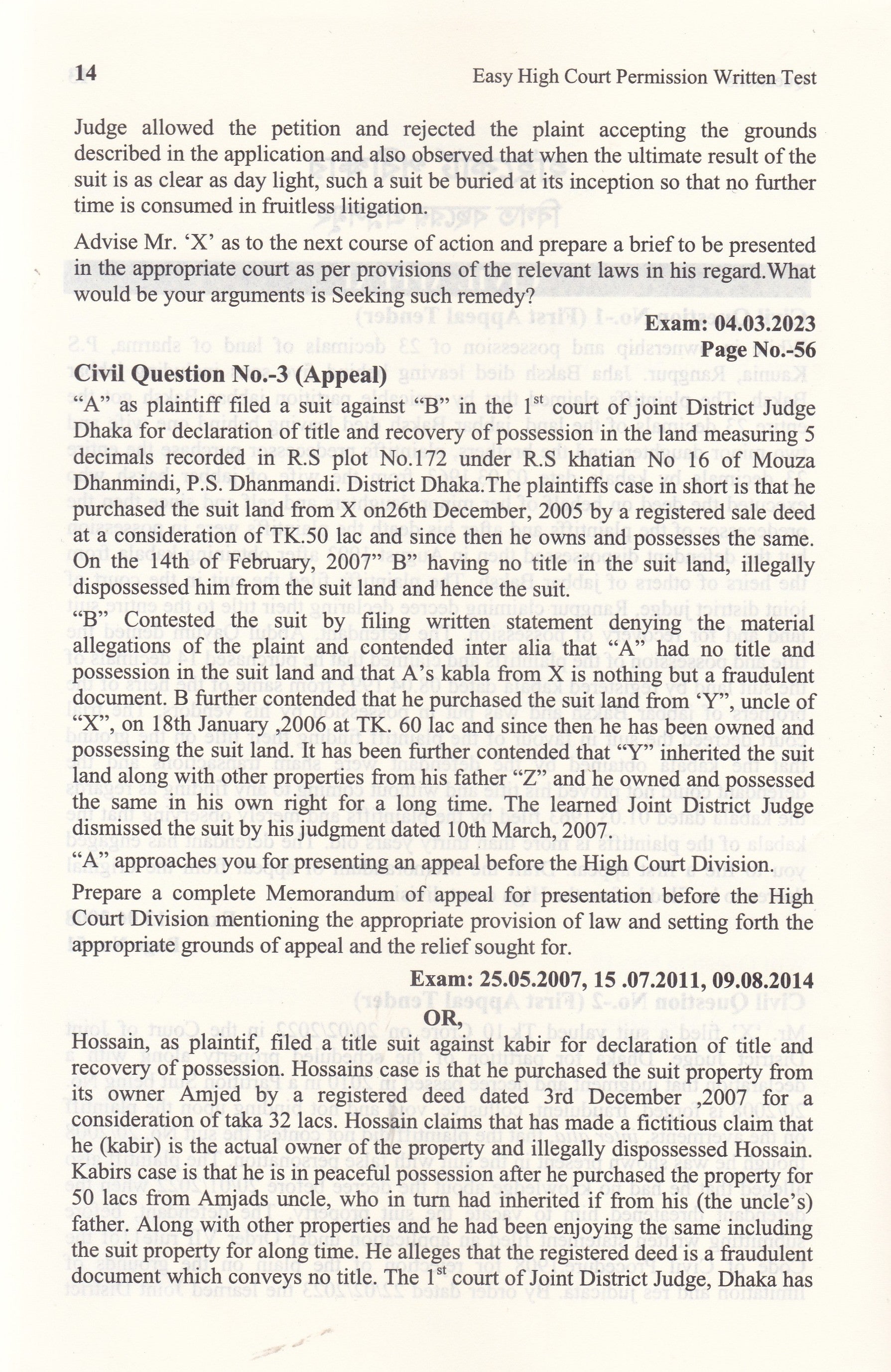 Easy High Court Permission Written Test