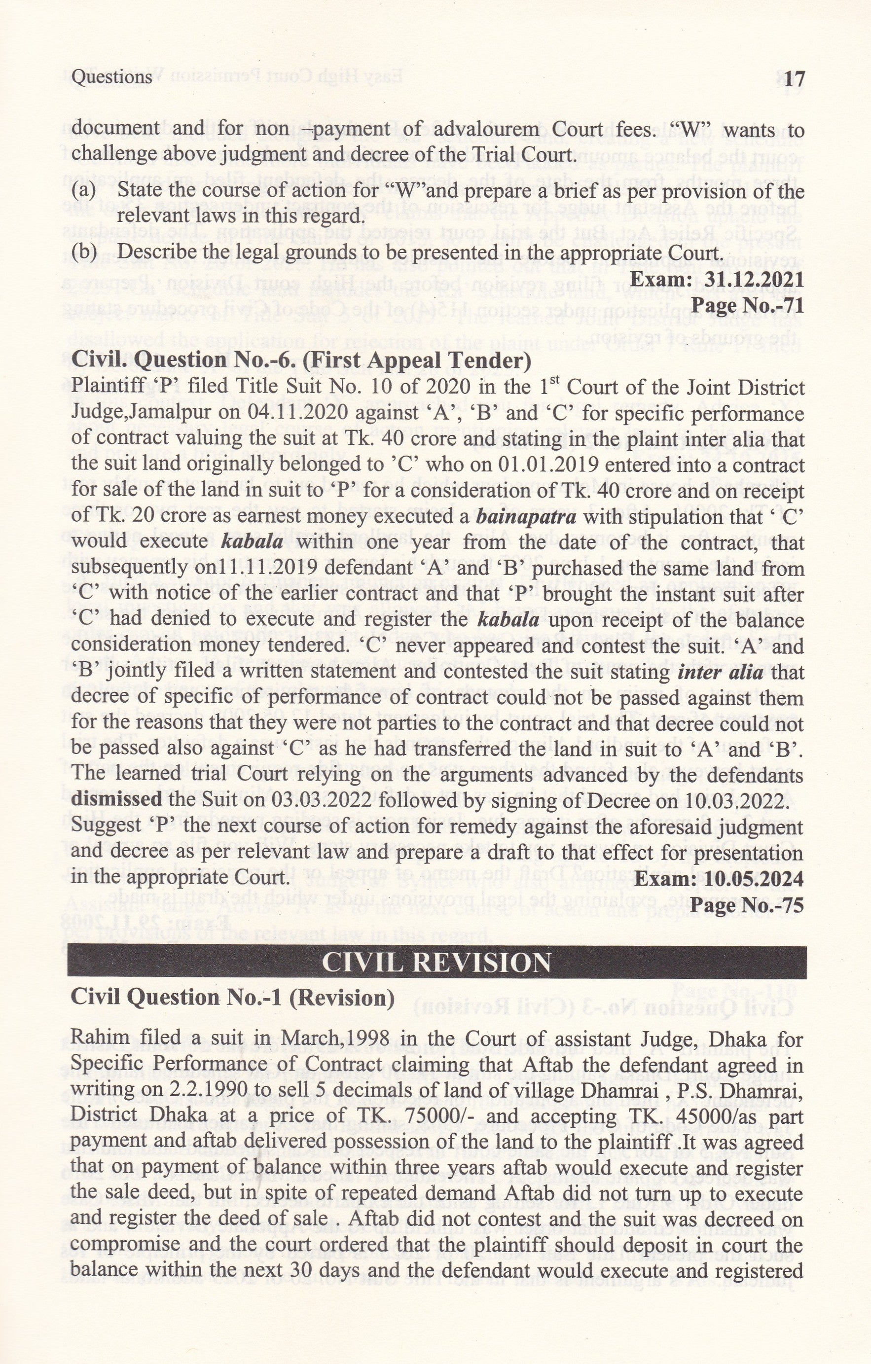 Easy High Court Permission Written Test