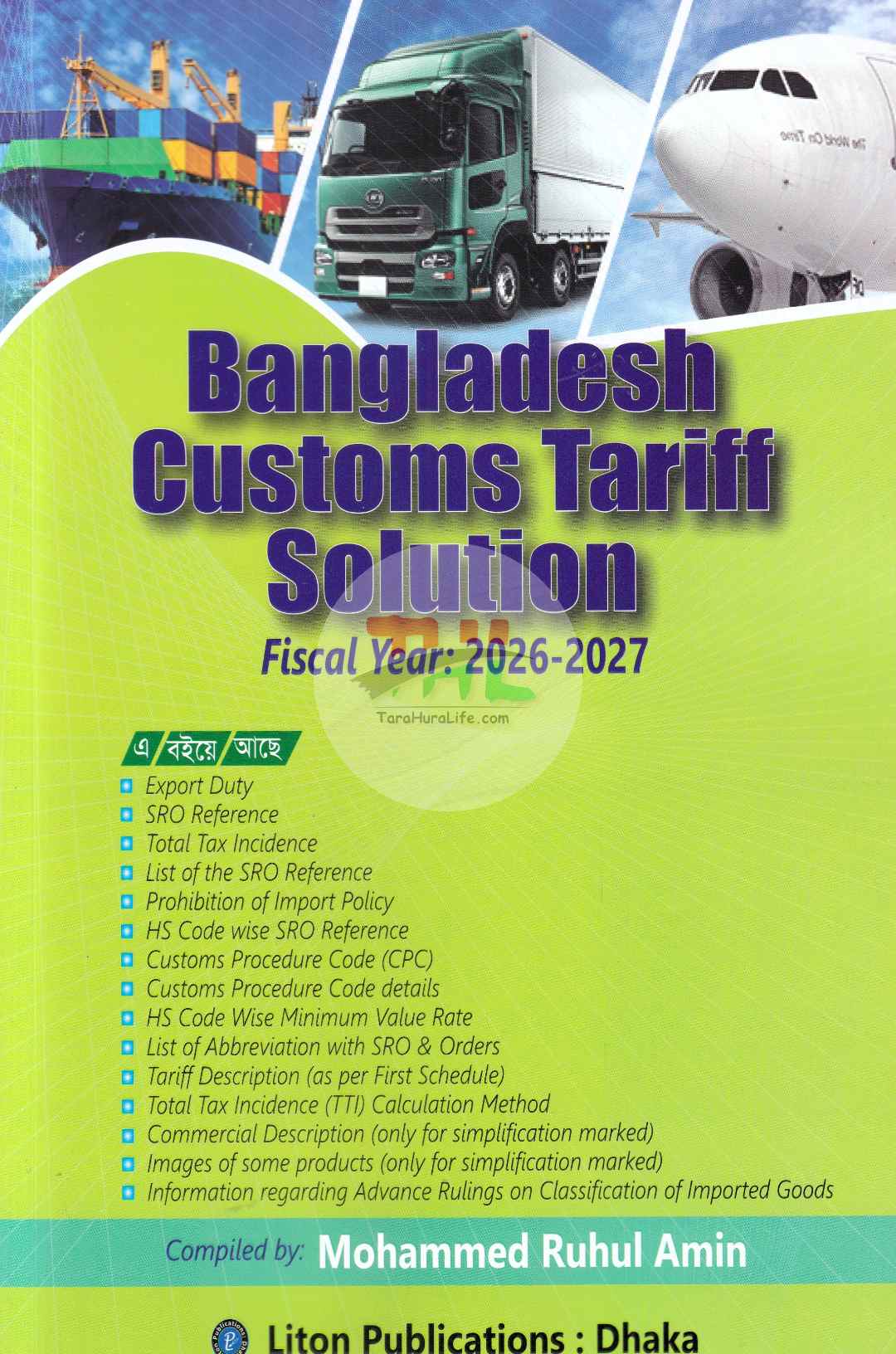 Bangladesh Customs Tariff And solution-Fiscal year : 2026-2027