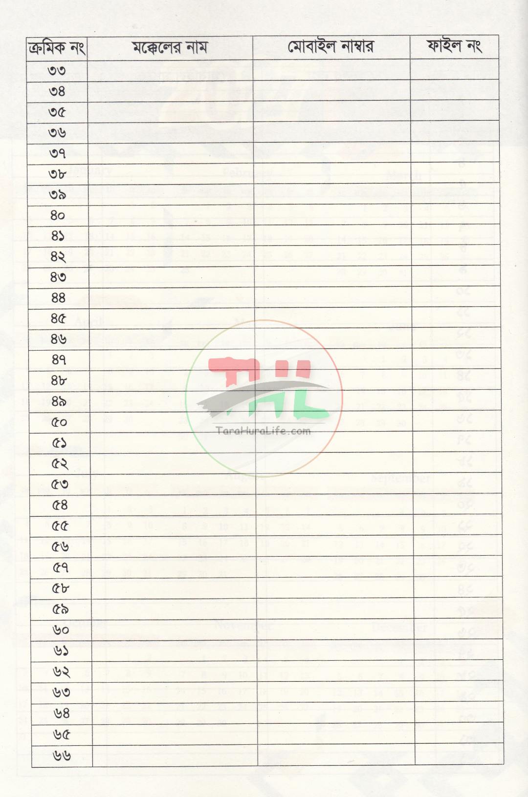 LAWYER'S DIARY-2027