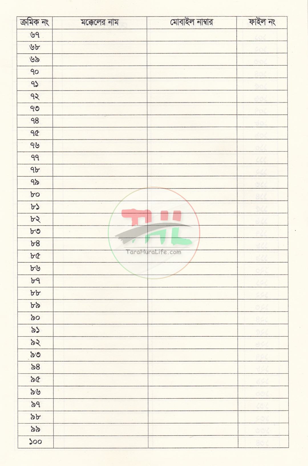 LAWYER'S DIARY-2027