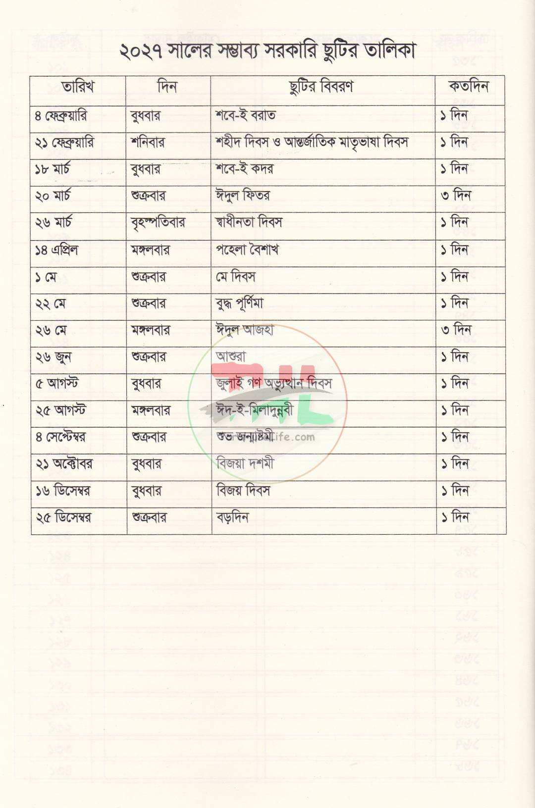 LAWYER'S DIARY-2027