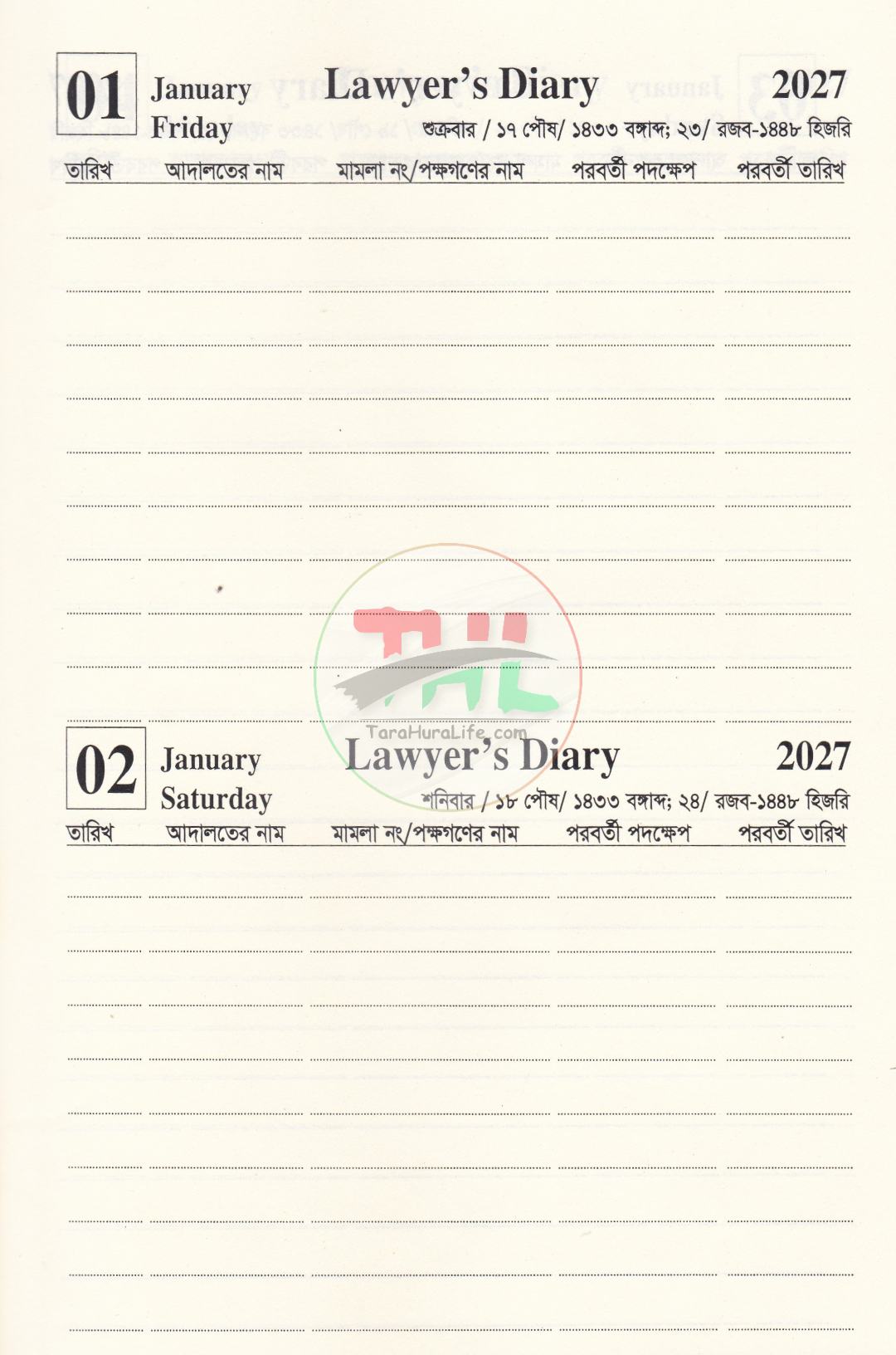 LAWYER'S DIARY-2027