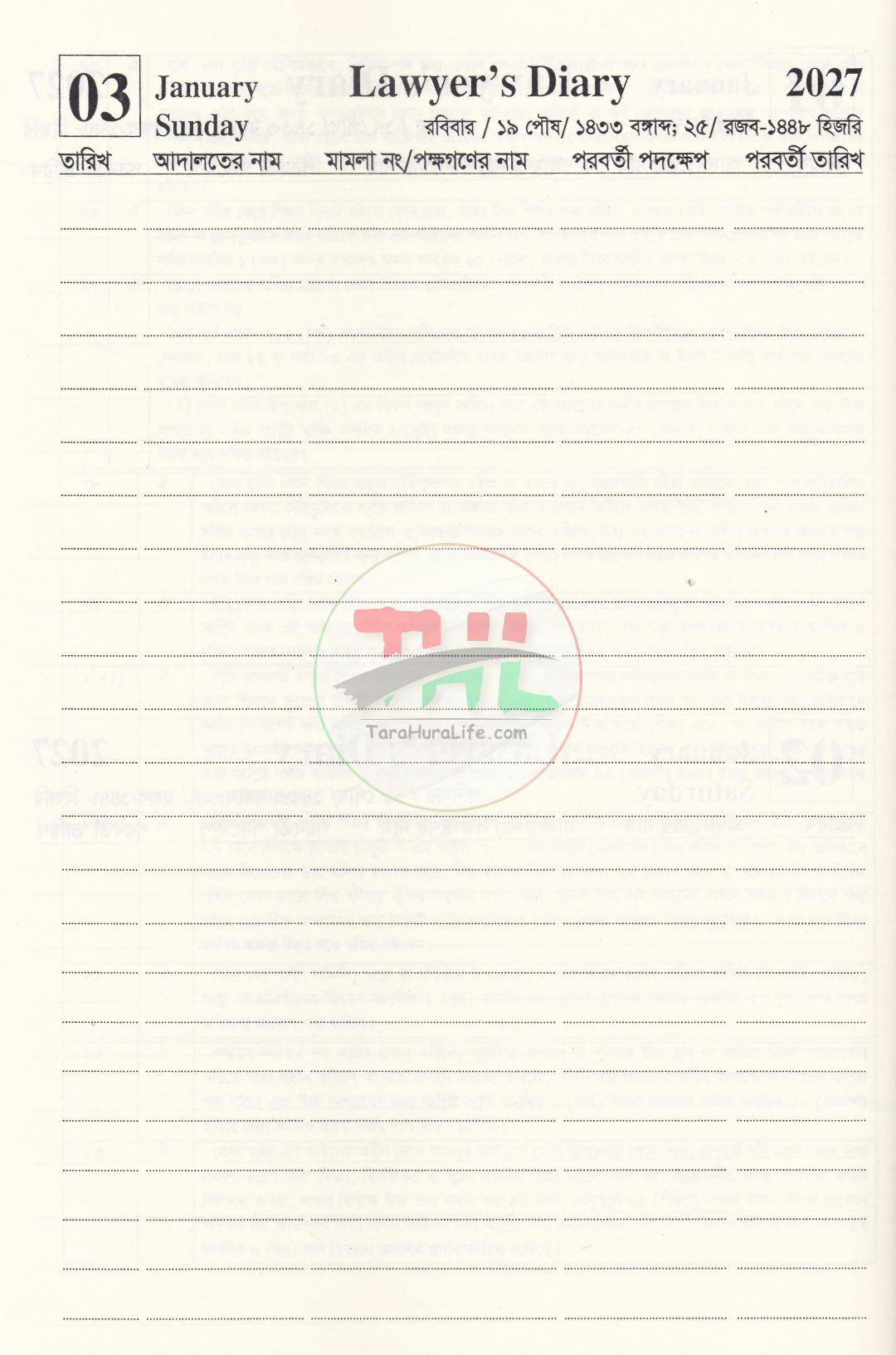LAWYER'S DIARY-2027