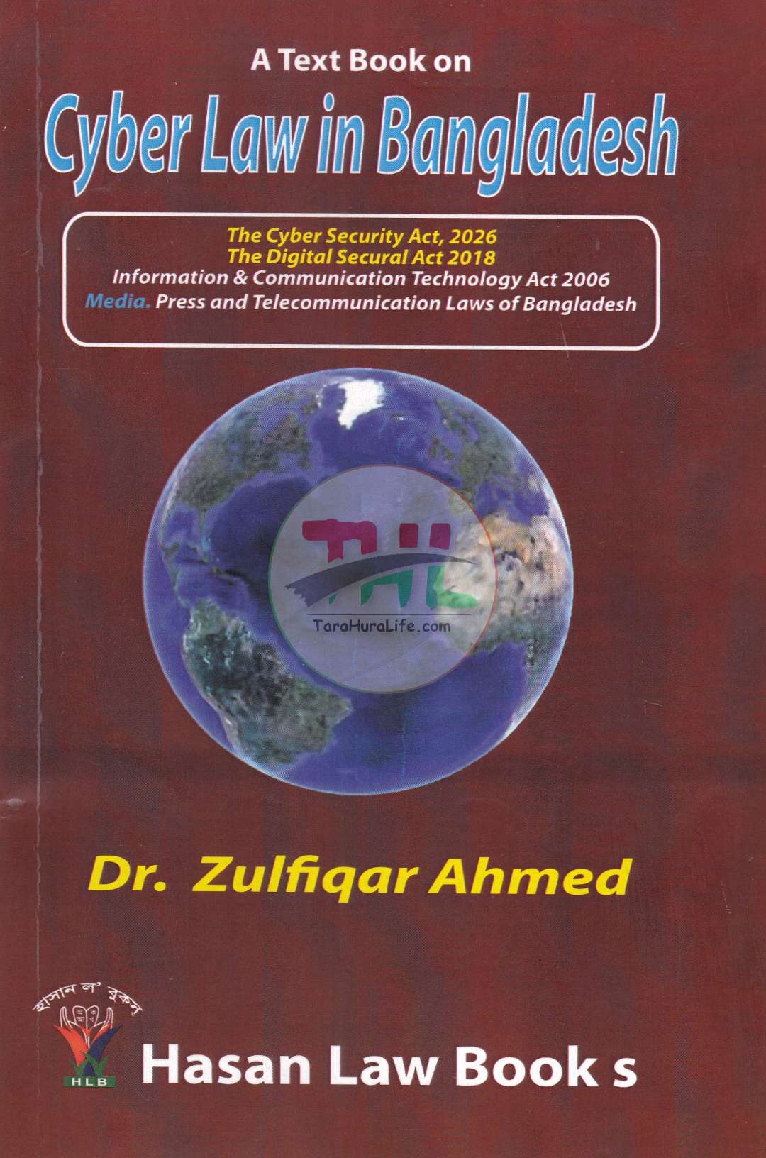 A Text Book on Cyber Law in Bangladesh