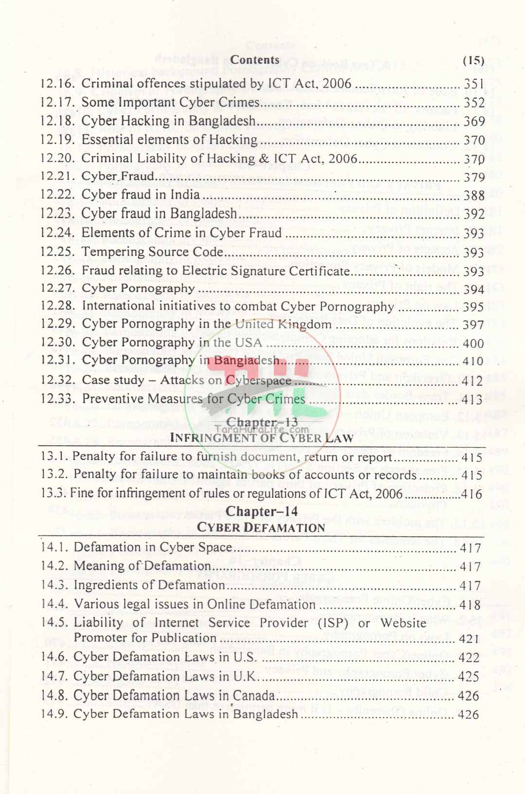A Text Book on Cyber Law in Bangladesh