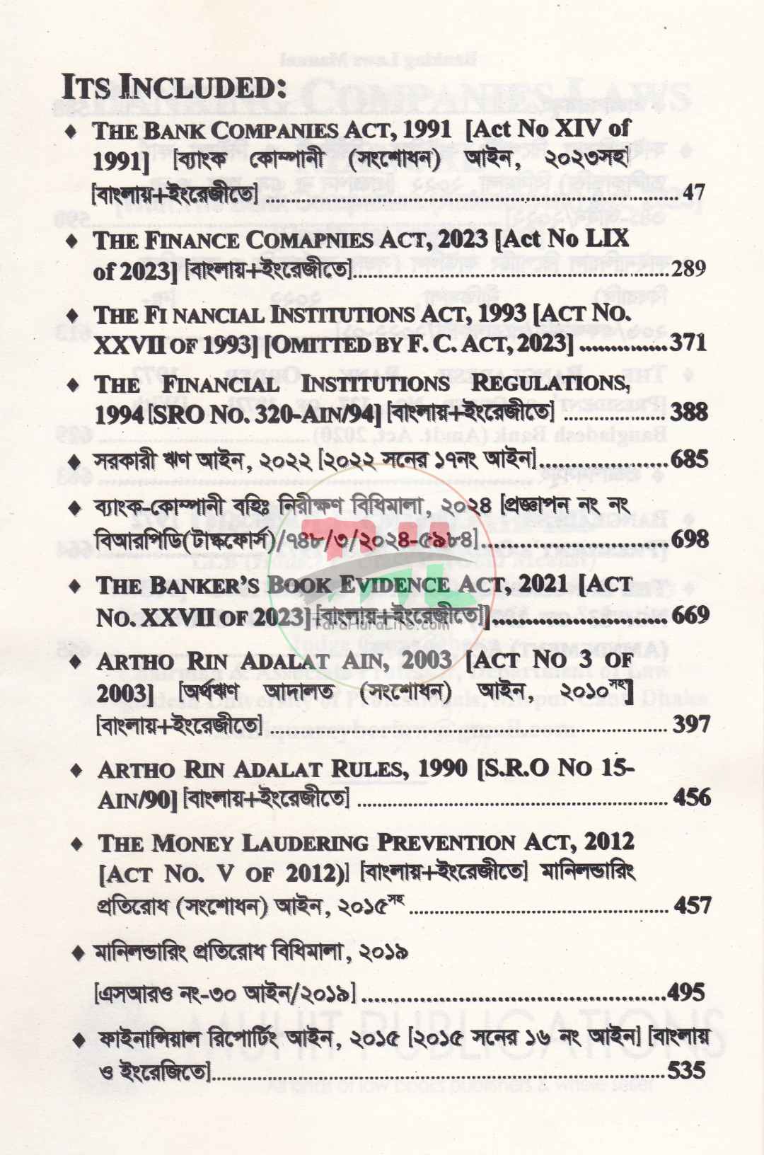 Banking Companies Laws Manual