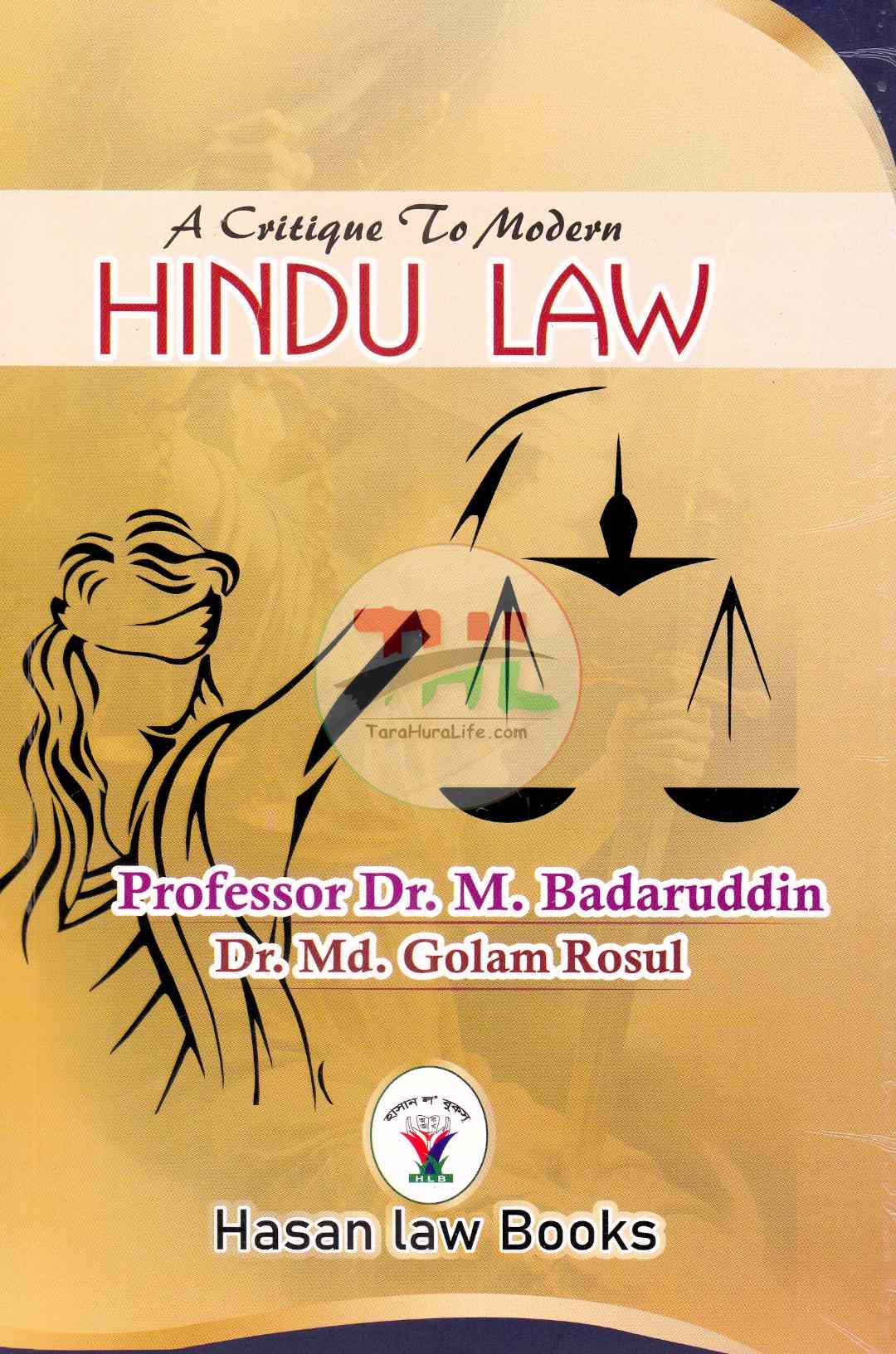 A Critique To Modern HINDU LAW