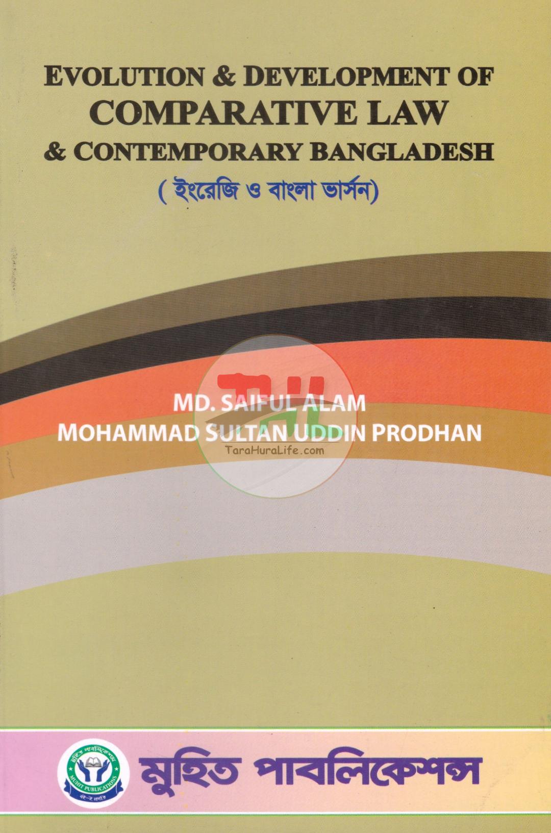 A Text Book on ADR & Legal Aid