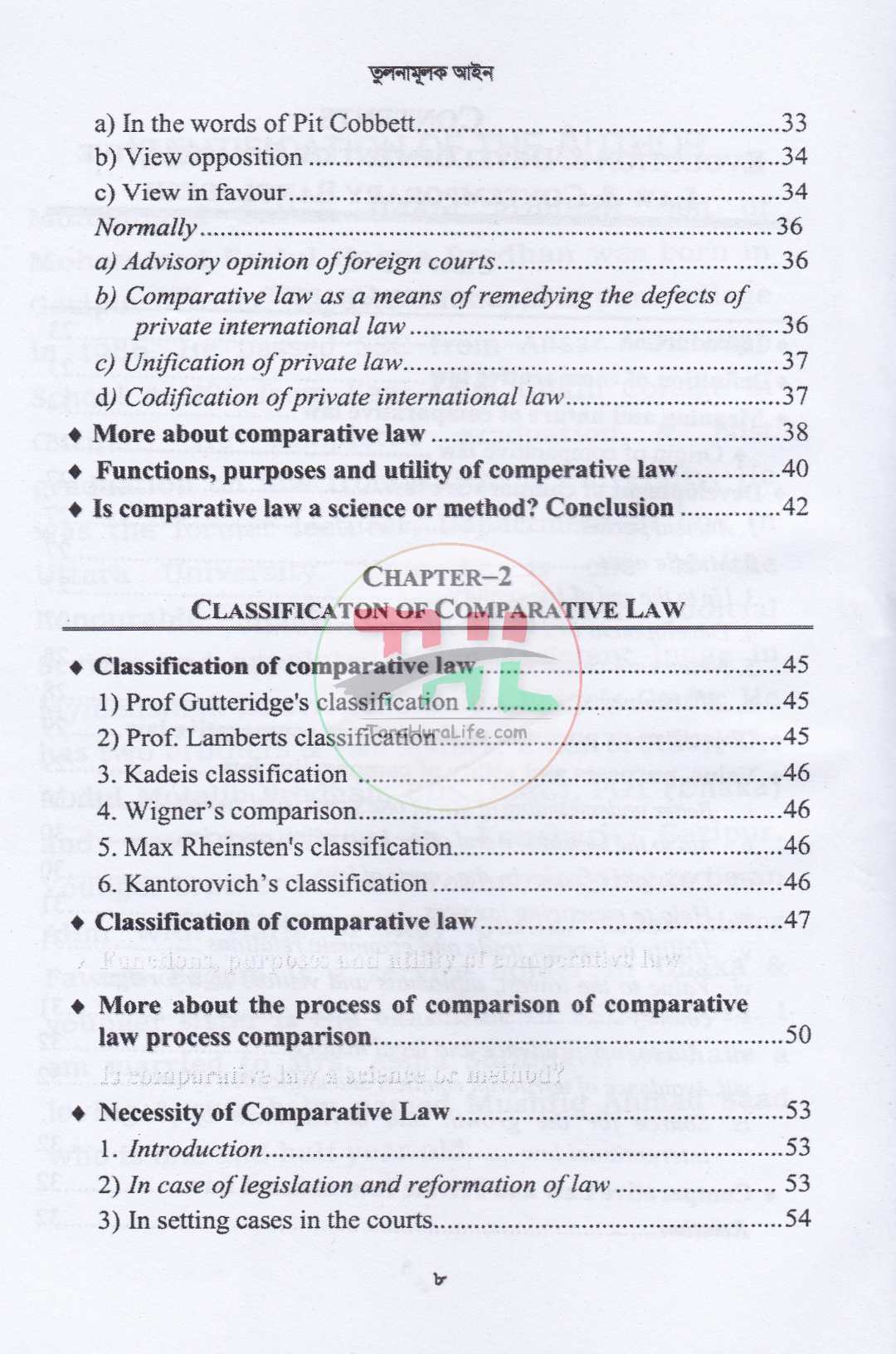 A Text Book on ADR & Legal Aid