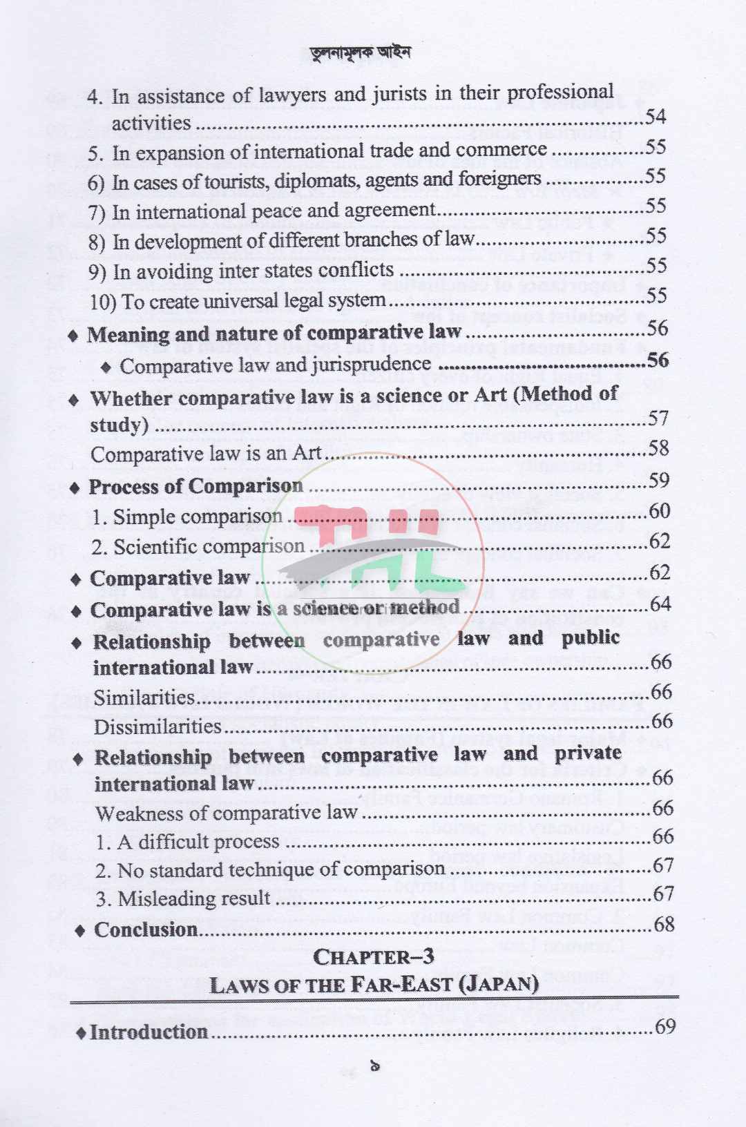 A Text Book on ADR & Legal Aid