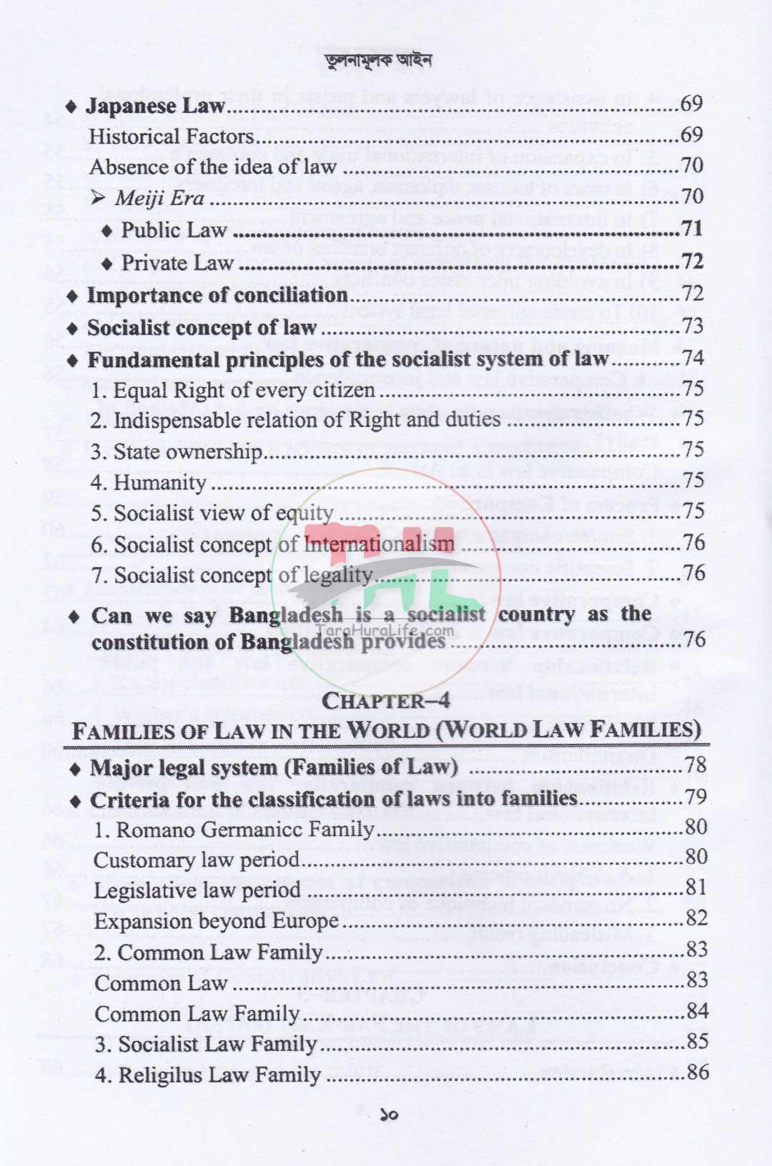 A Text Book on ADR & Legal Aid