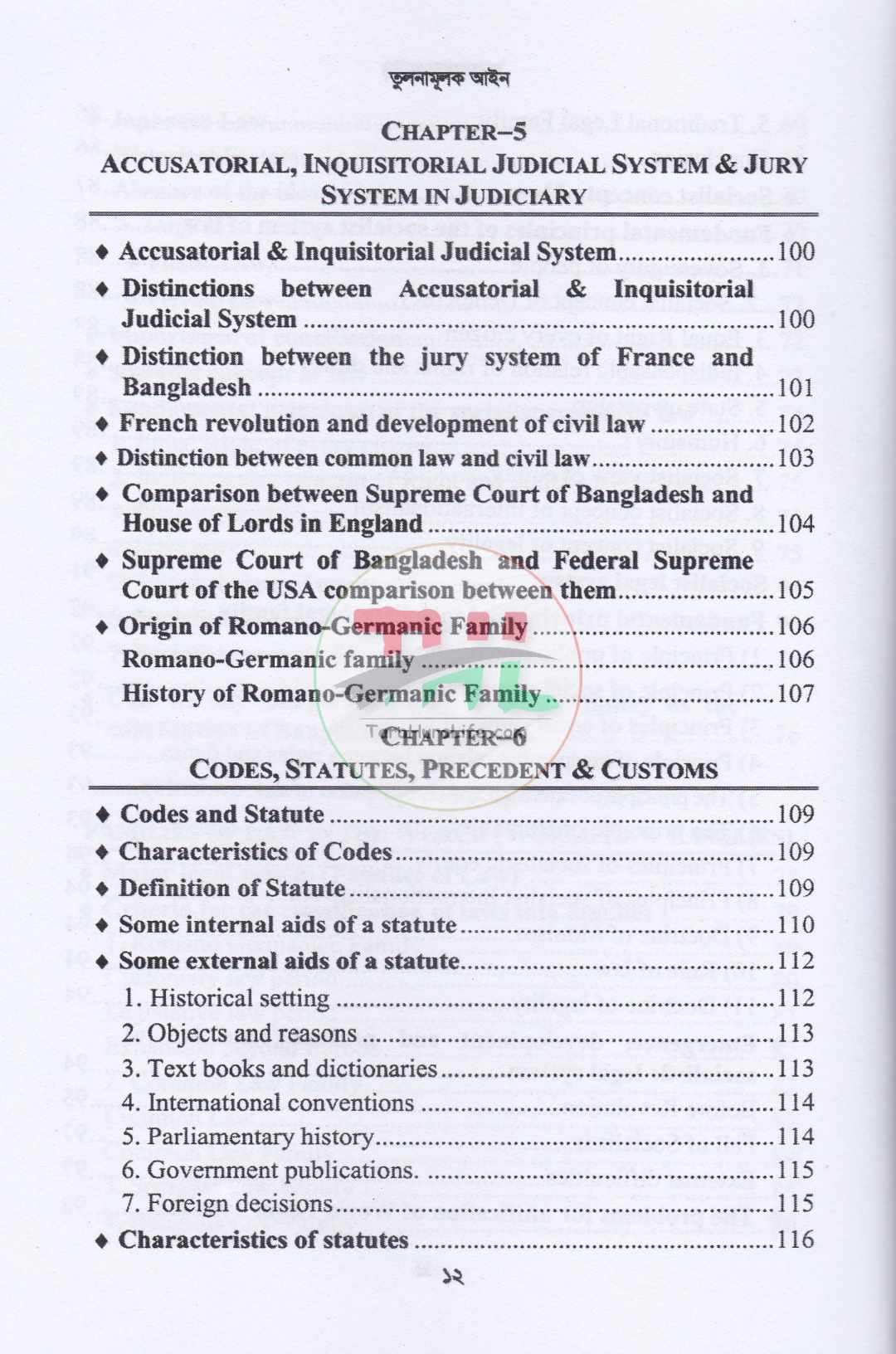A Text Book on ADR & Legal Aid