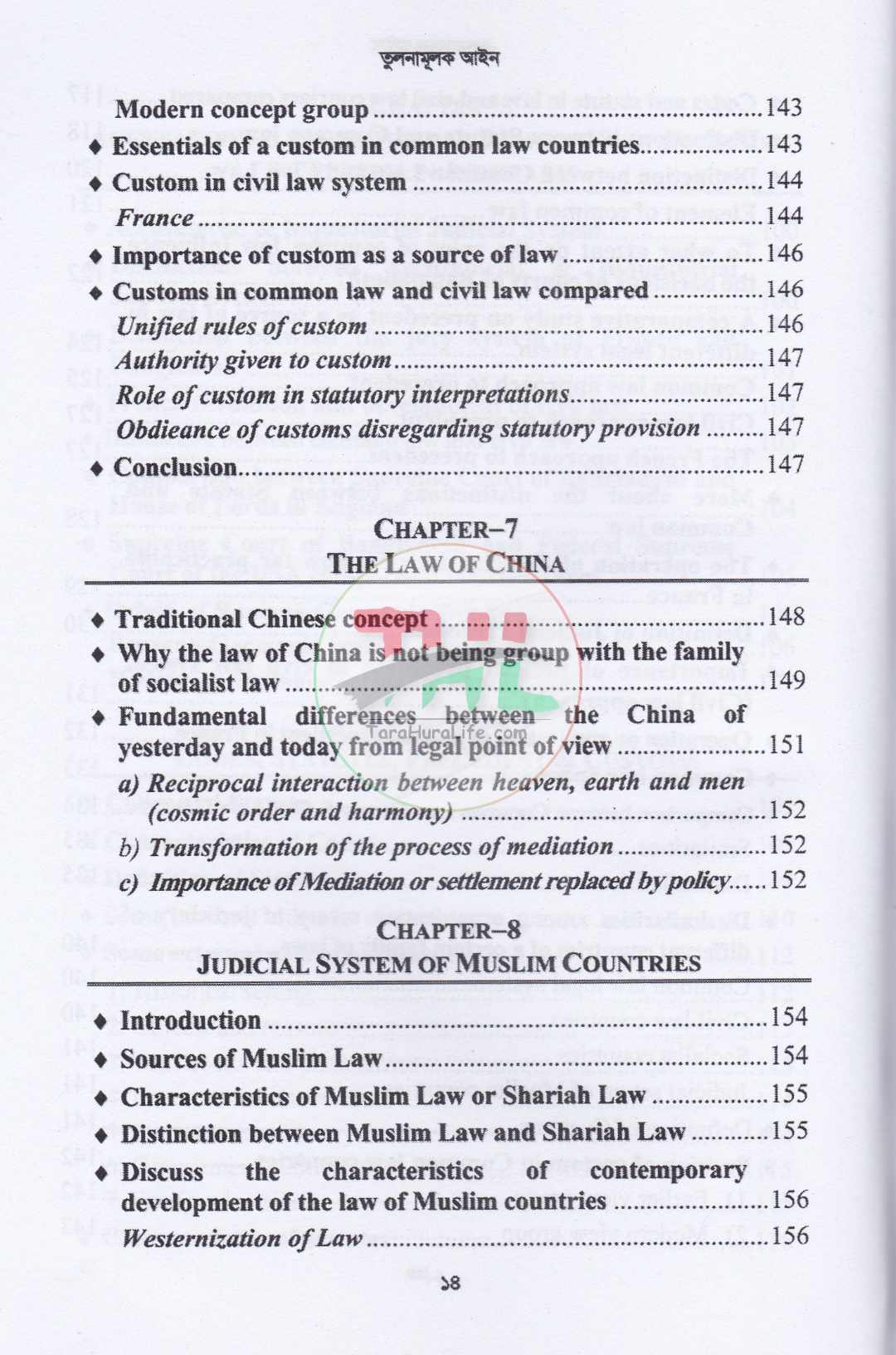 A Text Book on ADR & Legal Aid