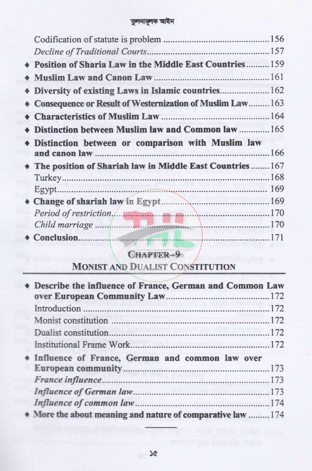 A Text Book on ADR & Legal Aid