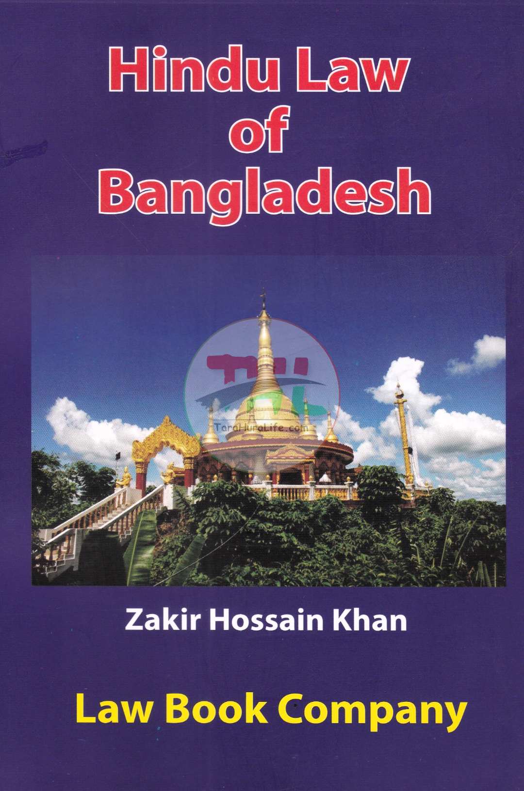 Hindu Law of Bangladesh