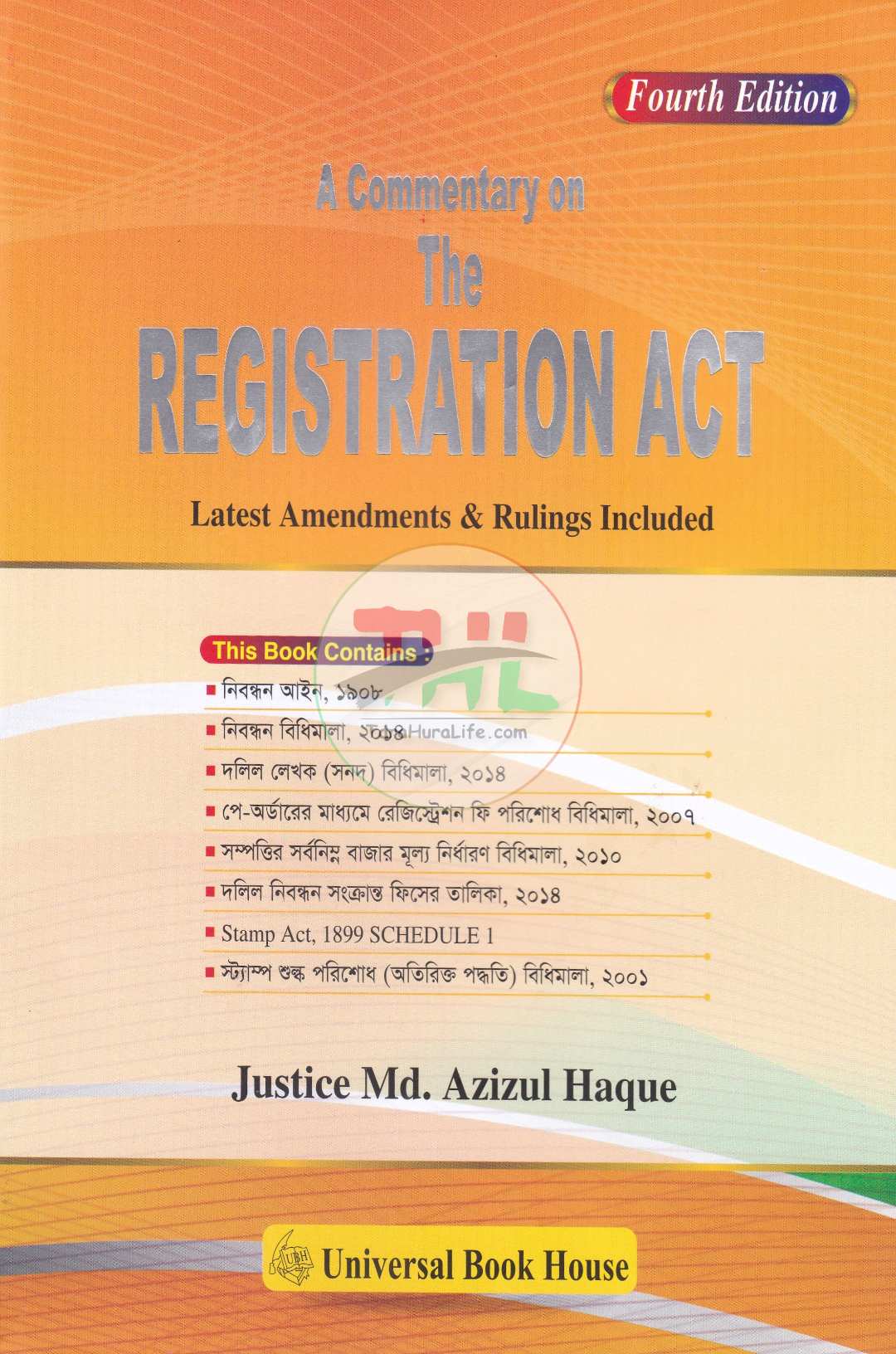 A Commentary on The REGISTRATION ACT