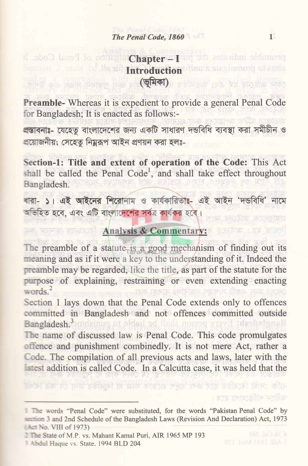 The Penal Code, 1860: A Comprehensive Section Analysis and Case-laws Thereof