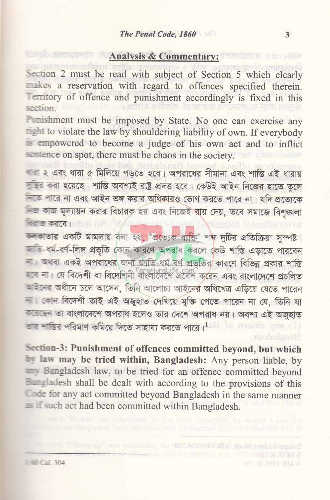 The Penal Code, 1860: A Comprehensive Section Analysis and Case-laws Thereof
