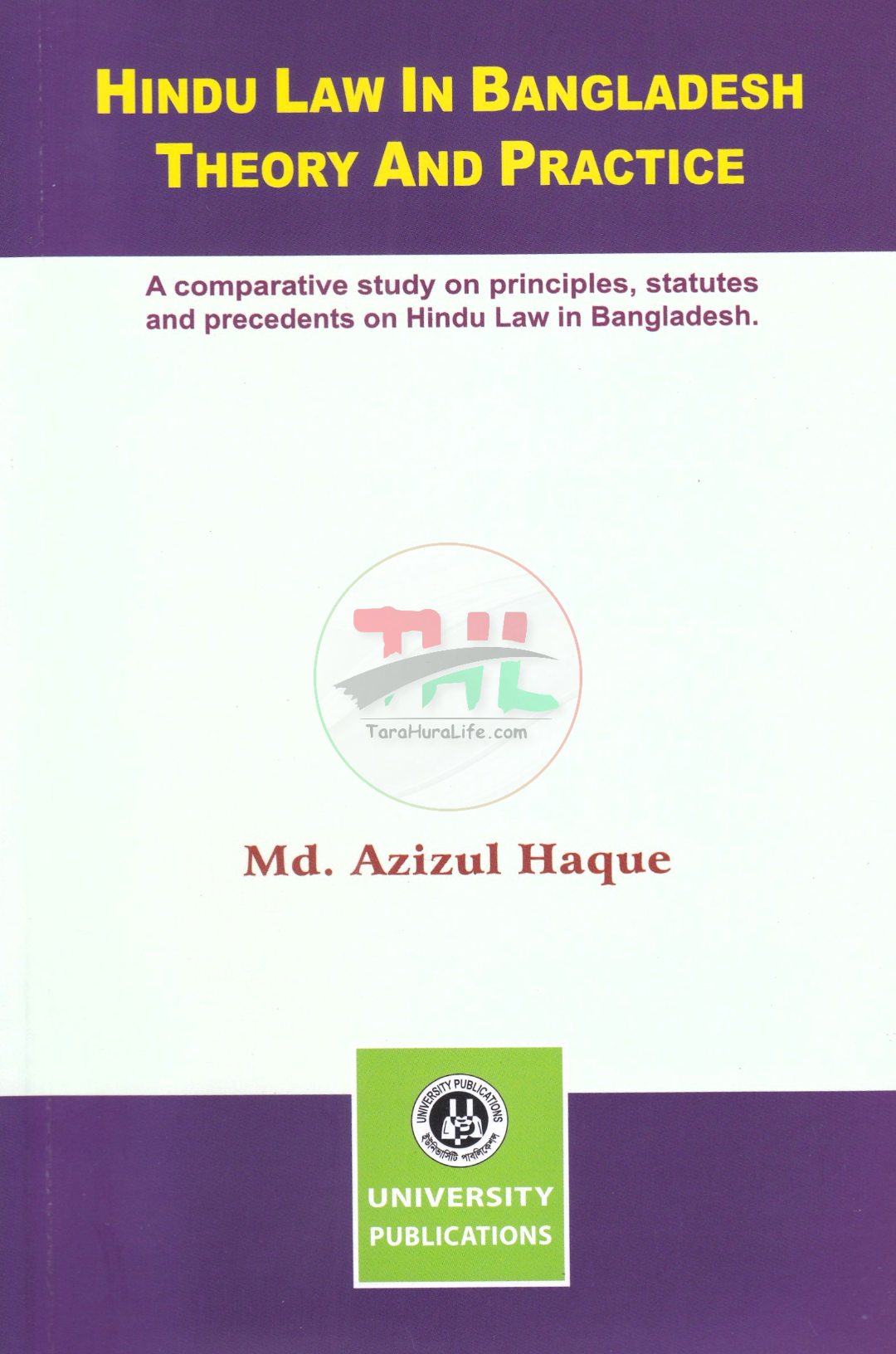 HINDU LAW IN BANGLADESH THEORY AND PRACTICE