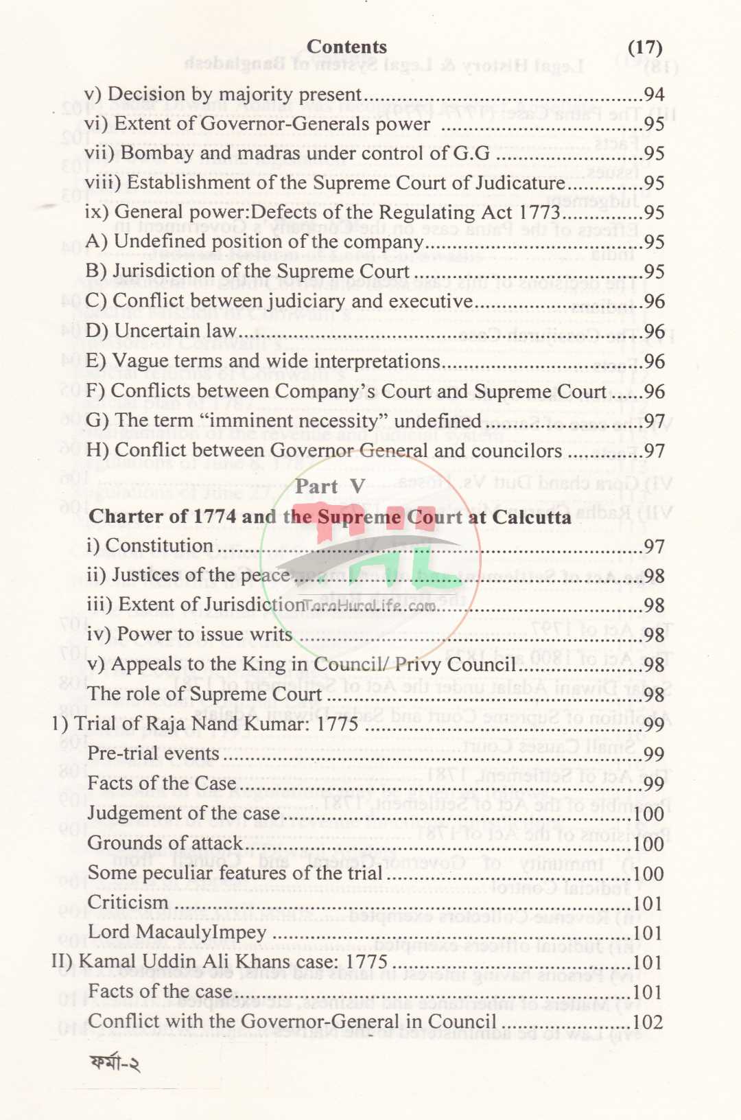 Legal History & Legal System of Bangladesh