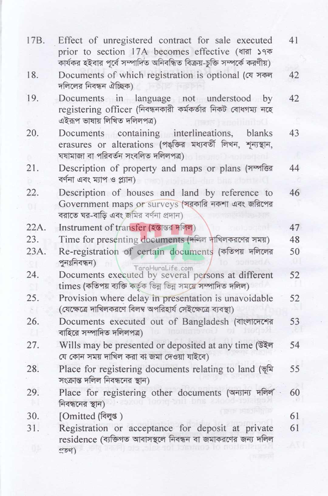 A Textbook on Registration Act