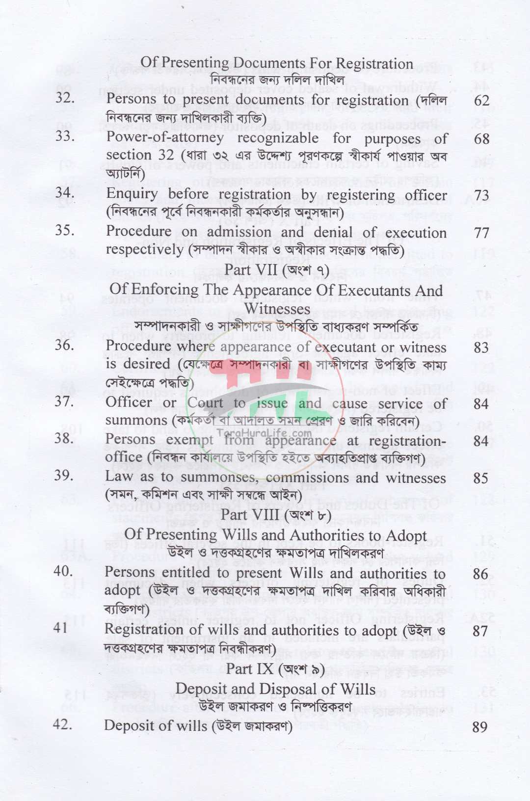 A Textbook on Registration Act