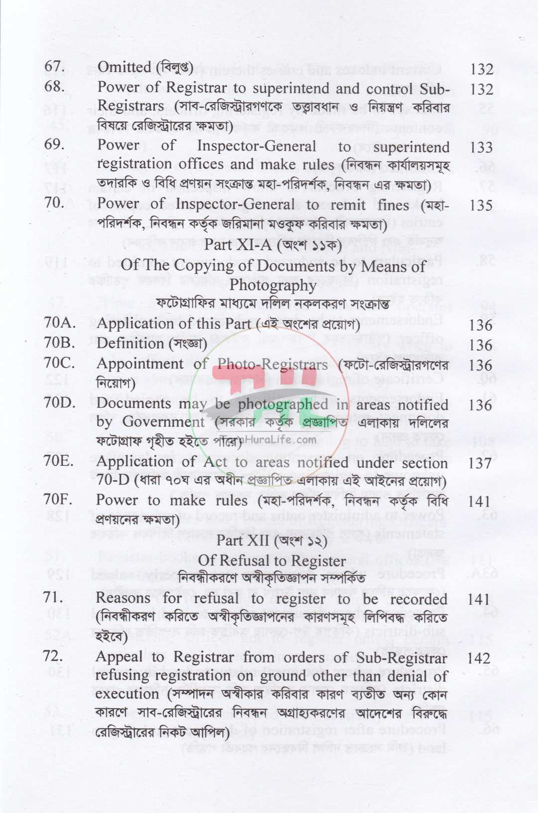 A Textbook on Registration Act