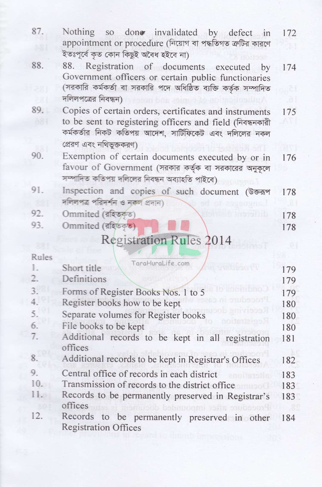 A Textbook on Registration Act