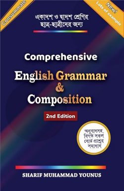 Comprehensive English Grammar and Composition