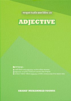 Adjective