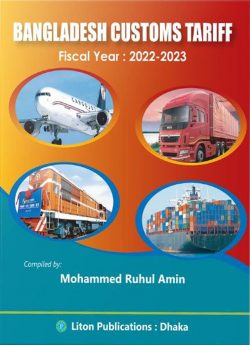 Bangladesh Customs Tariff Fiscal Year 2021-2022