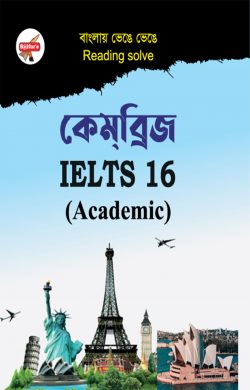 Saifurs Cambridge IELTS 16 (Academic)