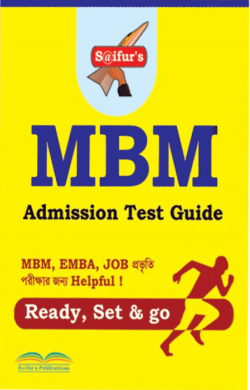 Saifur’s MBM Admission Test Paper