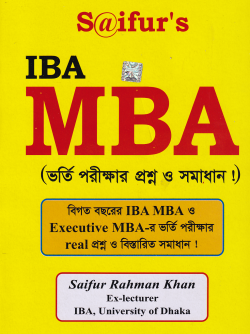 Saifurs IBA MBA Question Solution