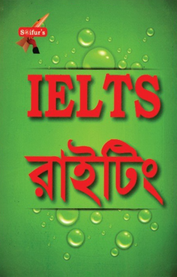 Saifur’s IELTS Writing