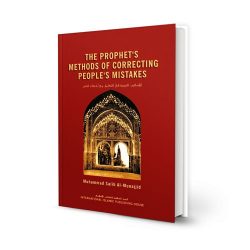 The Prophet’s Methods of Correcting People’s Mistakes