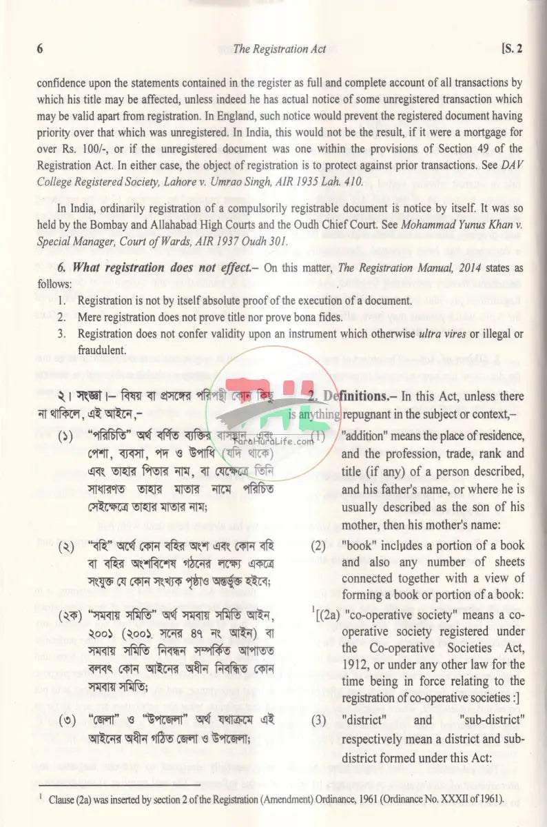 A Commentary on The REGISTRATION ACT Law Books