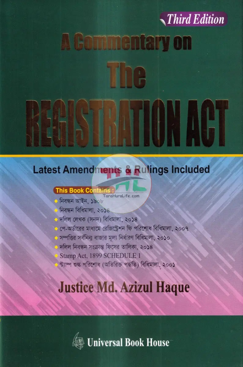 A Commentary on The REGISTRATION ACT Law Books