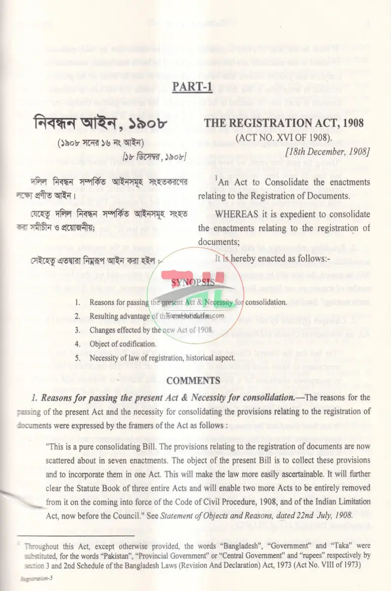 A Commentary on The REGISTRATION ACT Law Books