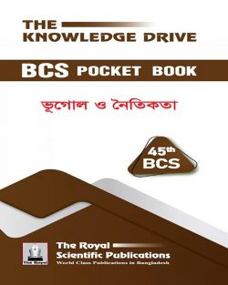 45th BCS Pocket Book Geography & Morality