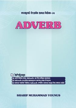 Adverb