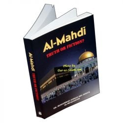 Al-Mahdi: Truth or Fiction?