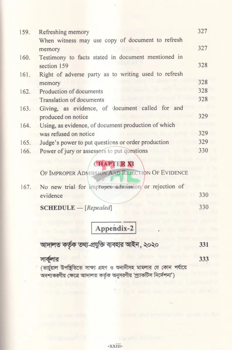 APPLICATION OF EVIDENCE IN DIFFERENT LAWS Law Books