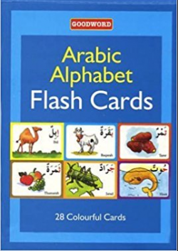 Arabic Alphabet Flash Cards