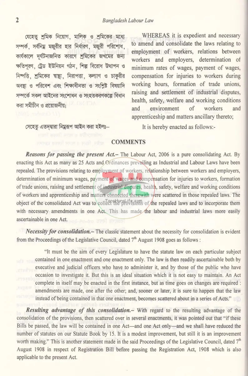 BANGLADESH LABOUR LAW Law Books